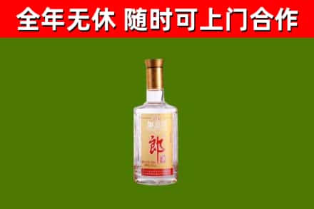南昌烟酒回收光瓶郎酒.jpg
